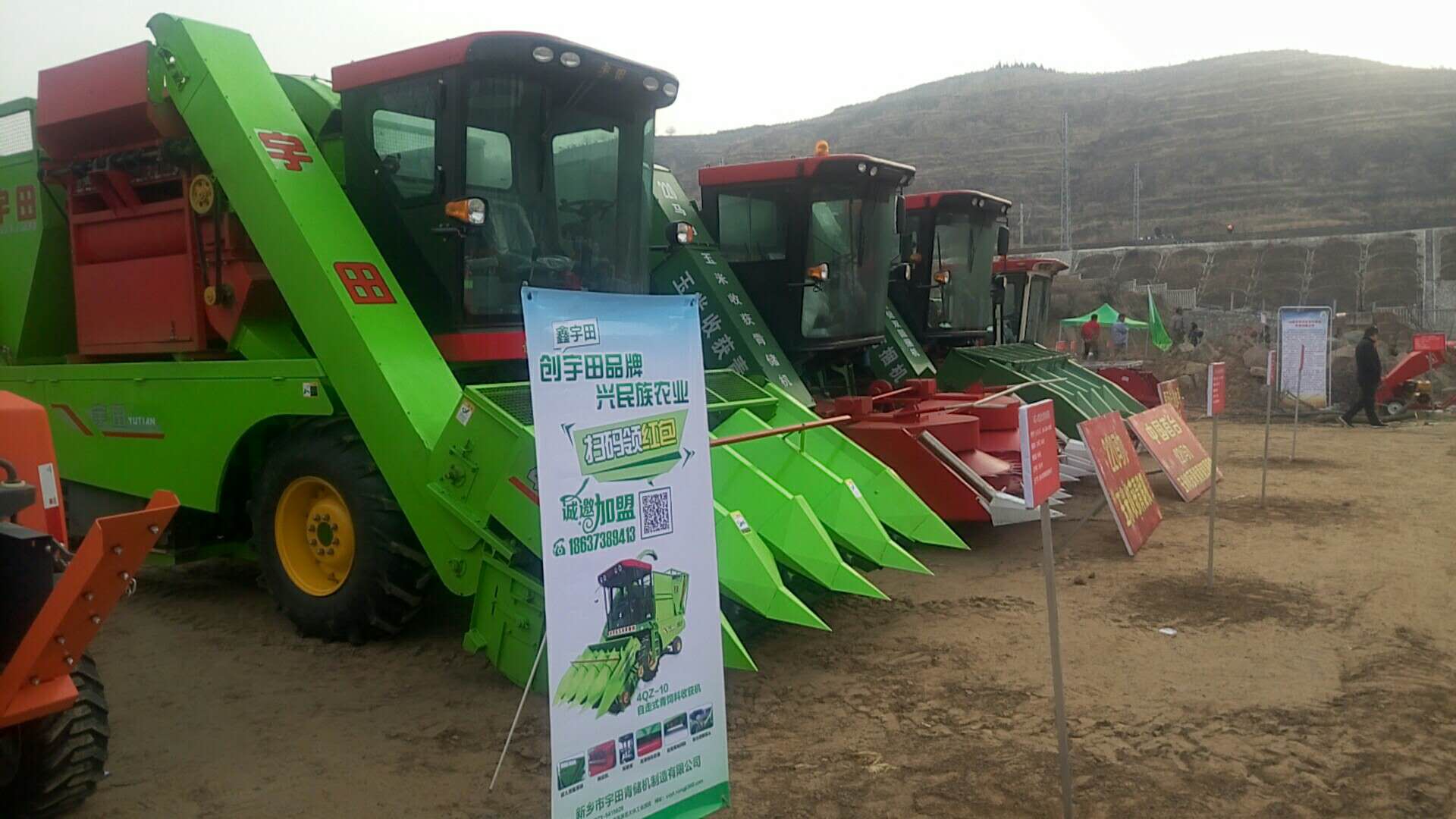 百度圖片(pian)_20180504163353