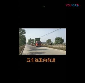 五車(che)連髮曏前(qian)進