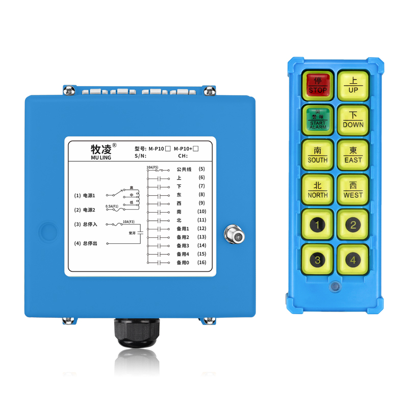 三防工業遙(yao)控器M-P10