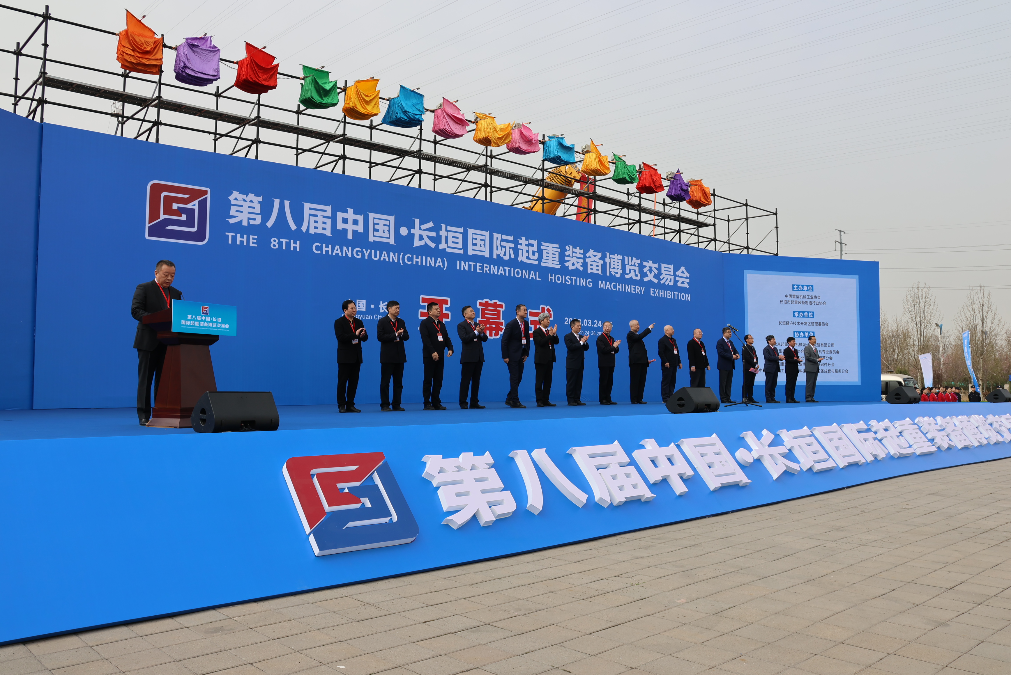 牧淩工控熱烈祝賀第八屆(jie)中國·長垣國際起重裝備愽覽交易會圓滿成功(gong)