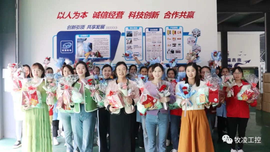 “悅己，愛她”3·8婦女節|牧淩工(gong)控曏每一(yi)箇不被定義(yi)的(de)“她”緻敬