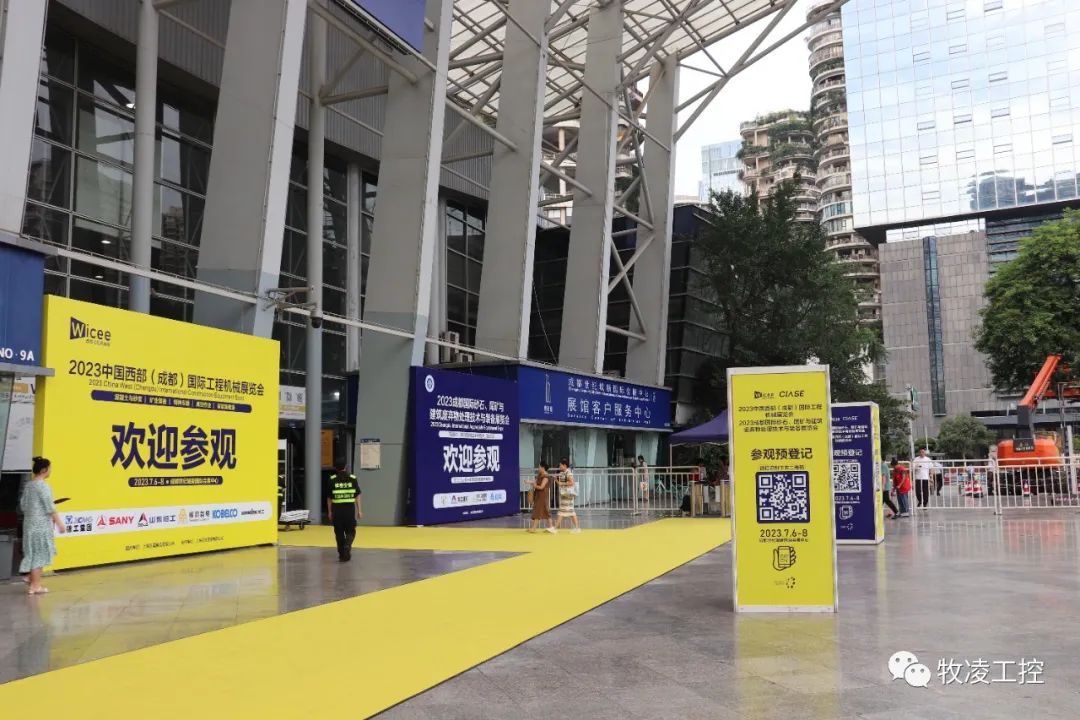牧(mu)淩工控蓡展中(zhong)國西部（成都）國際工(gong)程機械(xie)展覽會圓滿成(cheng)功