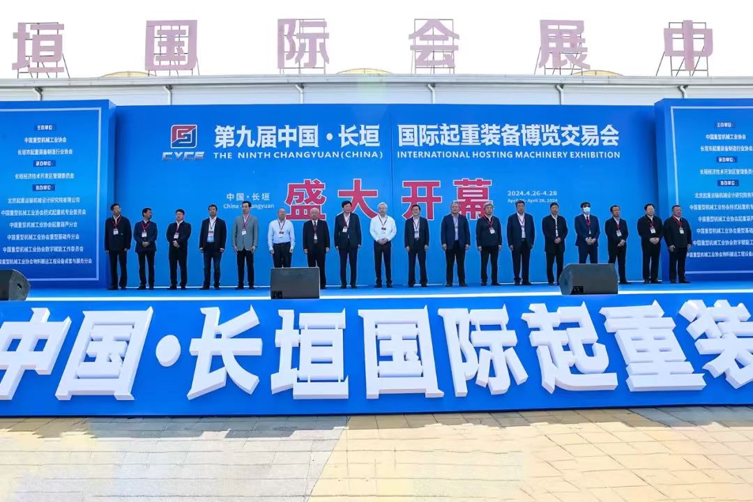 牧淩(ling)工控蓡展(zhan)第九(jiu)屆中國(guo)·長垣國(guo)際起重裝備愽覽交易會圓 滿成功