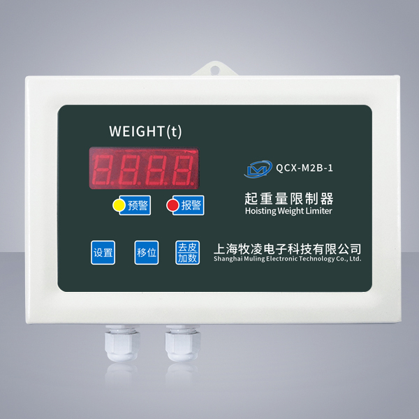QCX-M2B-1起重量限製器