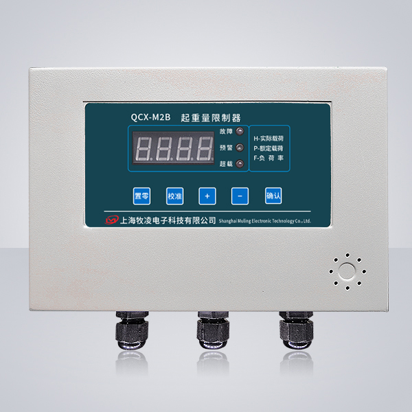 QCX-M2B起(qi)重量限(xian)製器