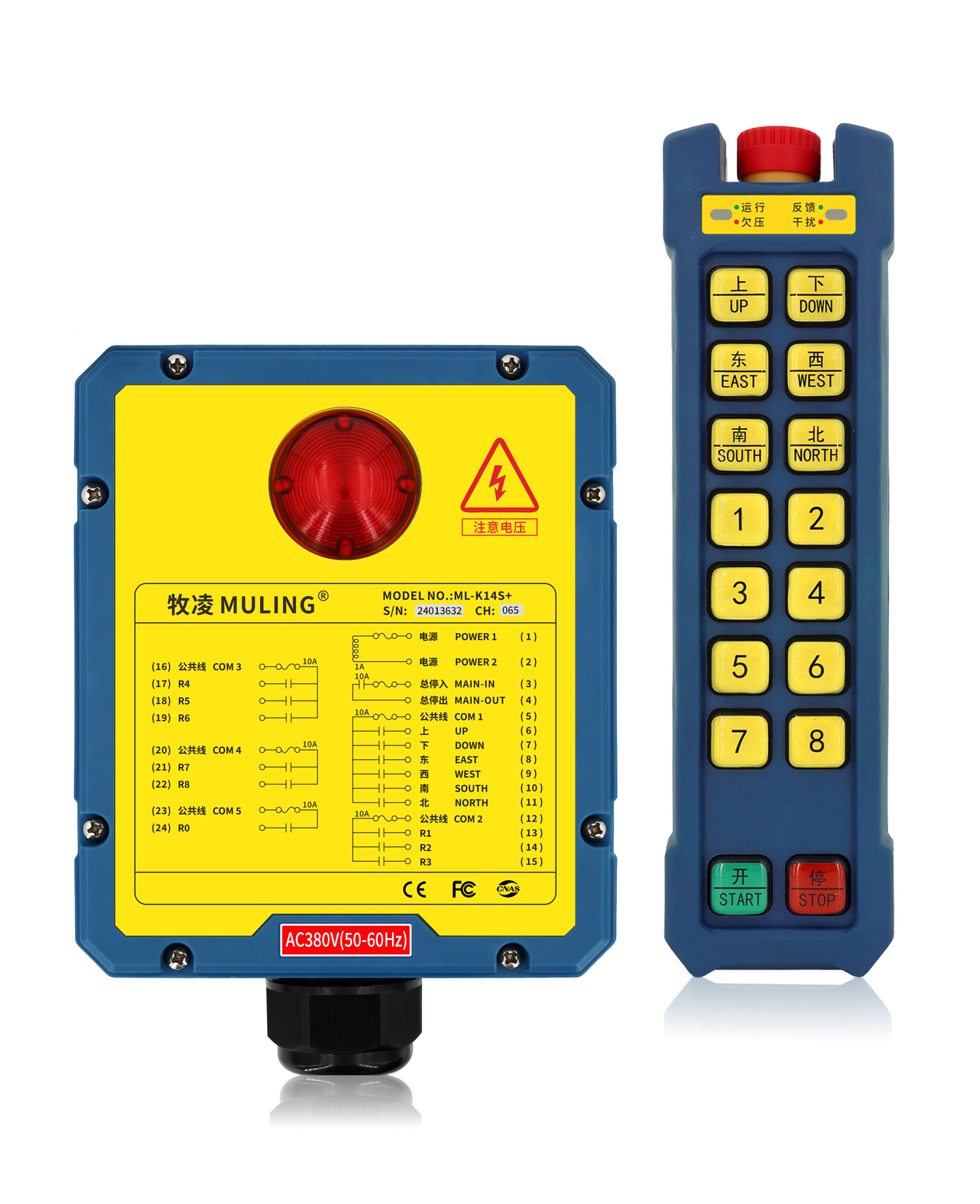 牧淩工業(ye)遙控器ML-K14S+