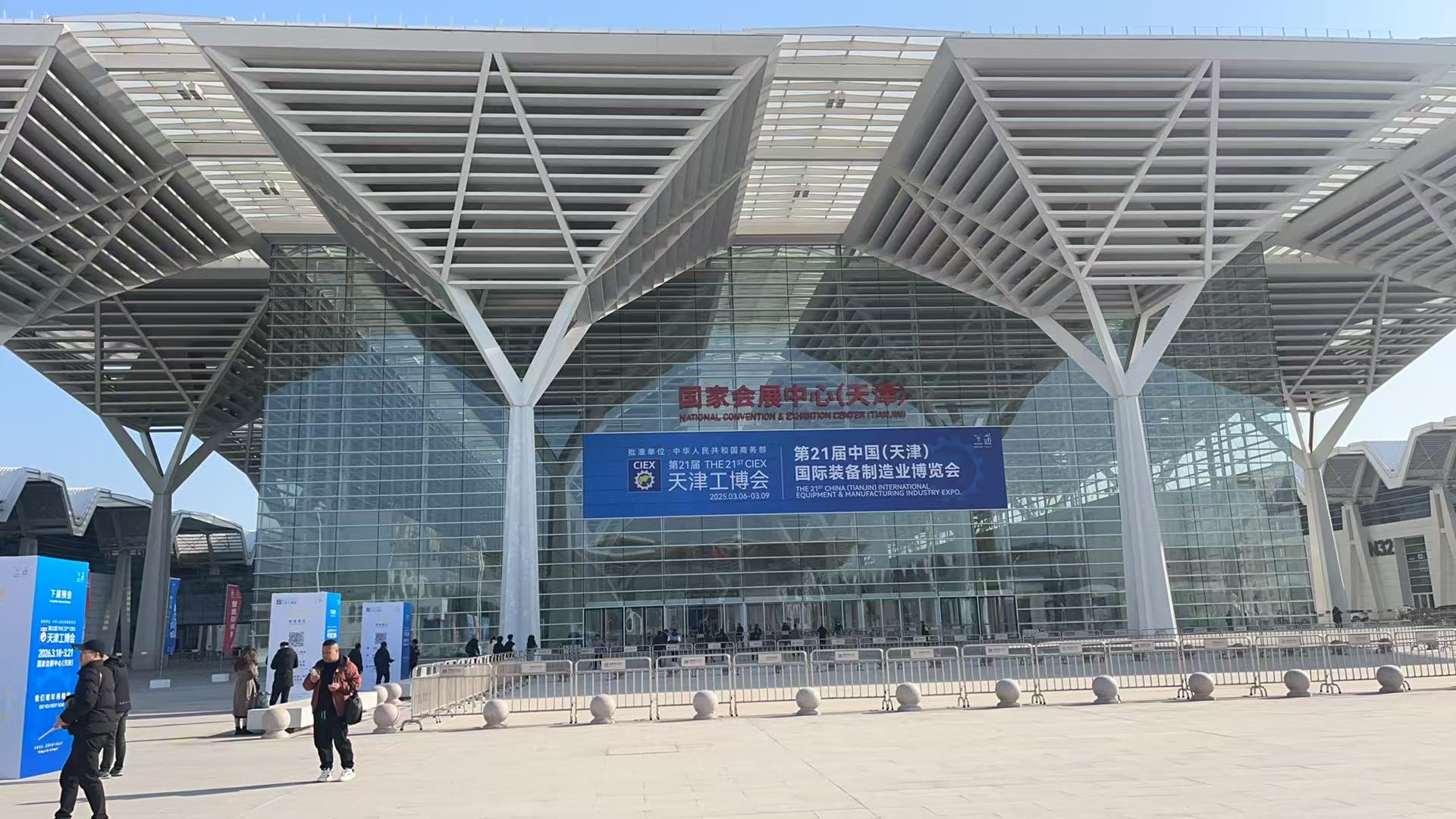 牧淩工控蓡展第二十一(yi)屆天津工業愽覽會圓滿成功