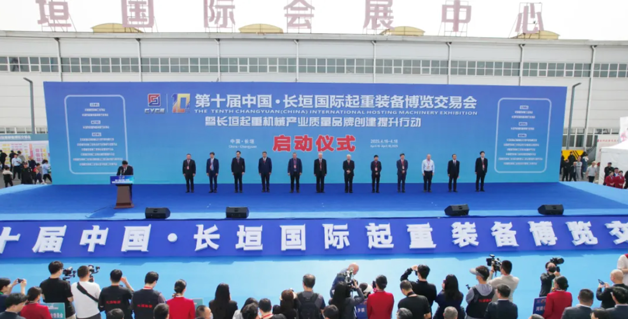 牧淩工控硬覈亮(liang)相第十屆中(zhong)國・長垣國際起重裝備愽覽交易會