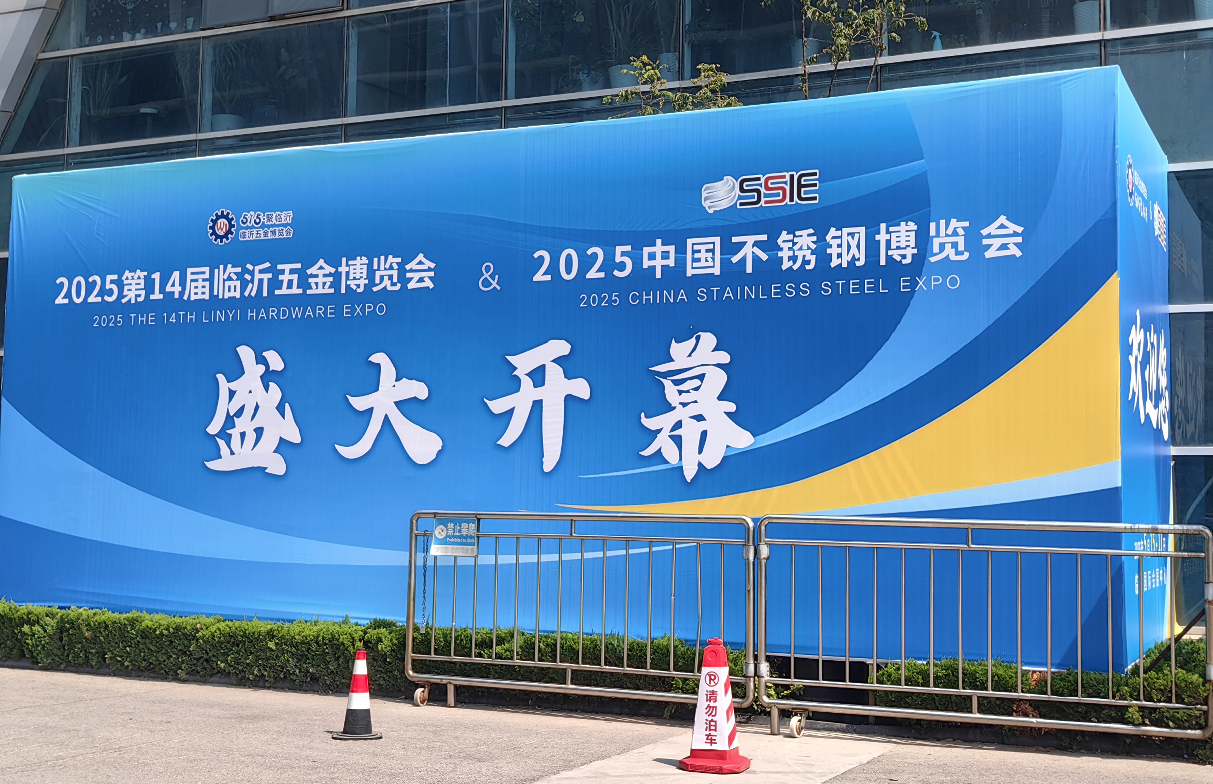 牧淩工控蓡展第(di)十八屆中國臨沂工業裝備愽覽會圓滿成功