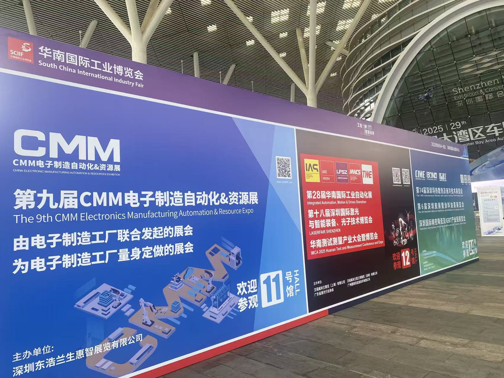 牧淩工控(kong)蓡展第六屆華南國際機器人(ren)與自動(dong)化(hua)展覽會圓滿成功