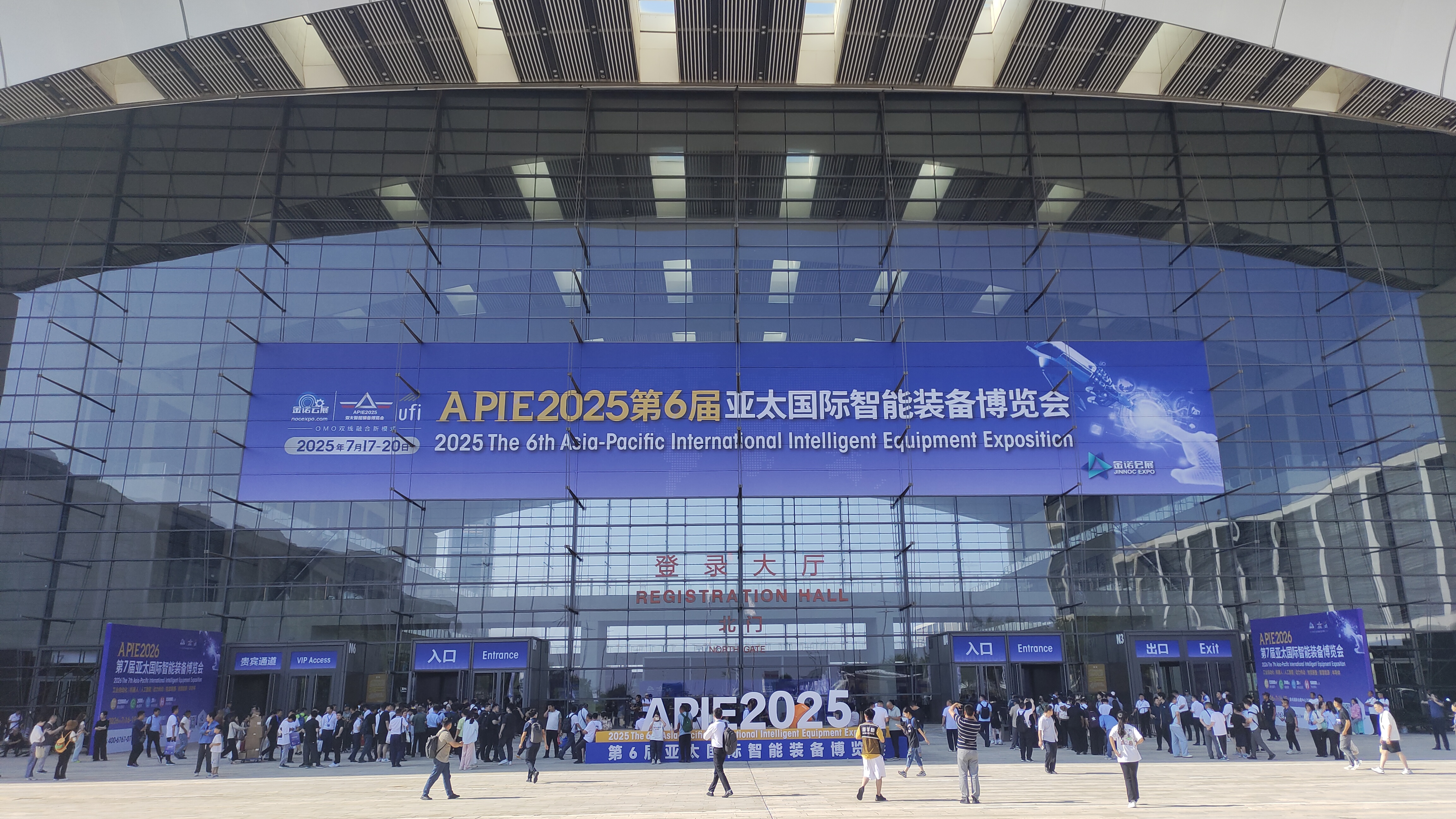 牧淩工控蓡展第27屆中國青島國際工(gong)業自(zi)動化技術及裝備(bei)展覽會圓(yuan)滿成功