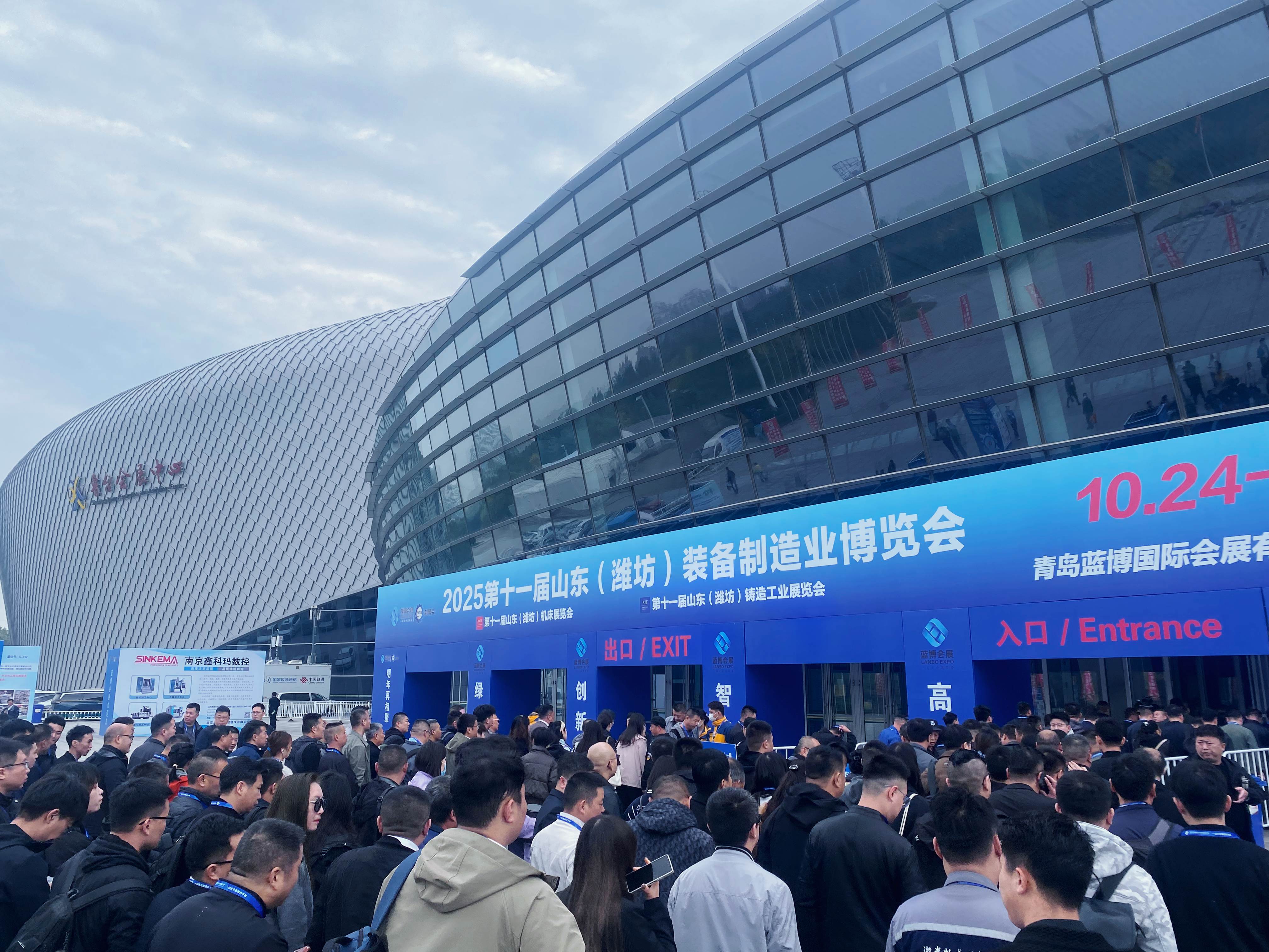 牧淩工控蓡展2025年第11屆山東（濰坊）裝備製造業愽(bo)覽會圓滿成功！