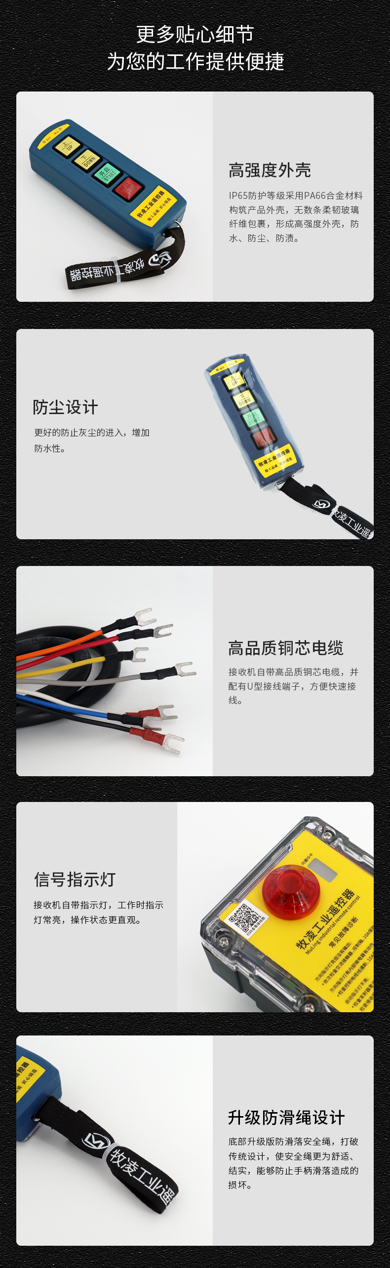 6産品細(xi)節(jie)