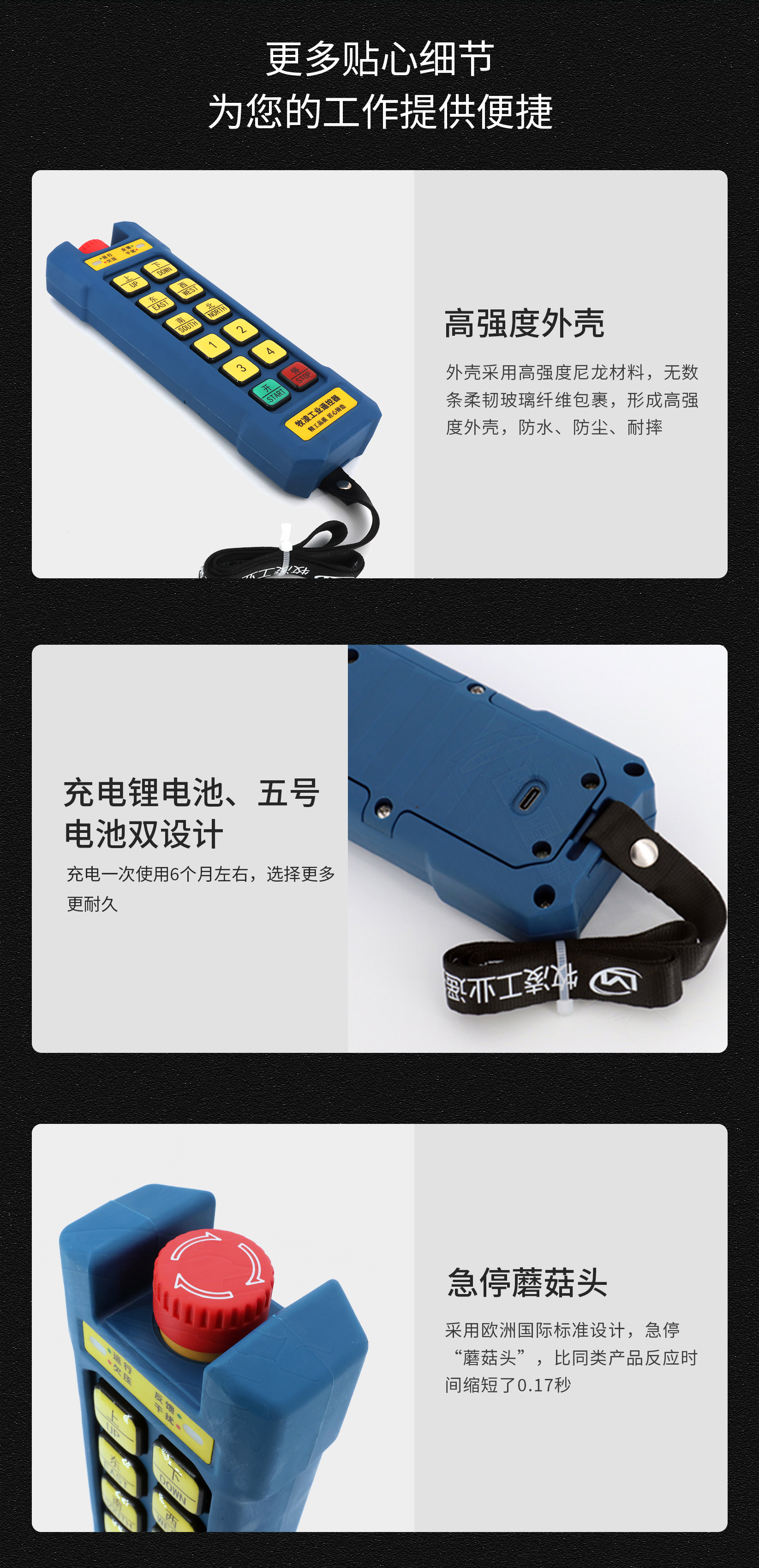 61産(chan)品細節