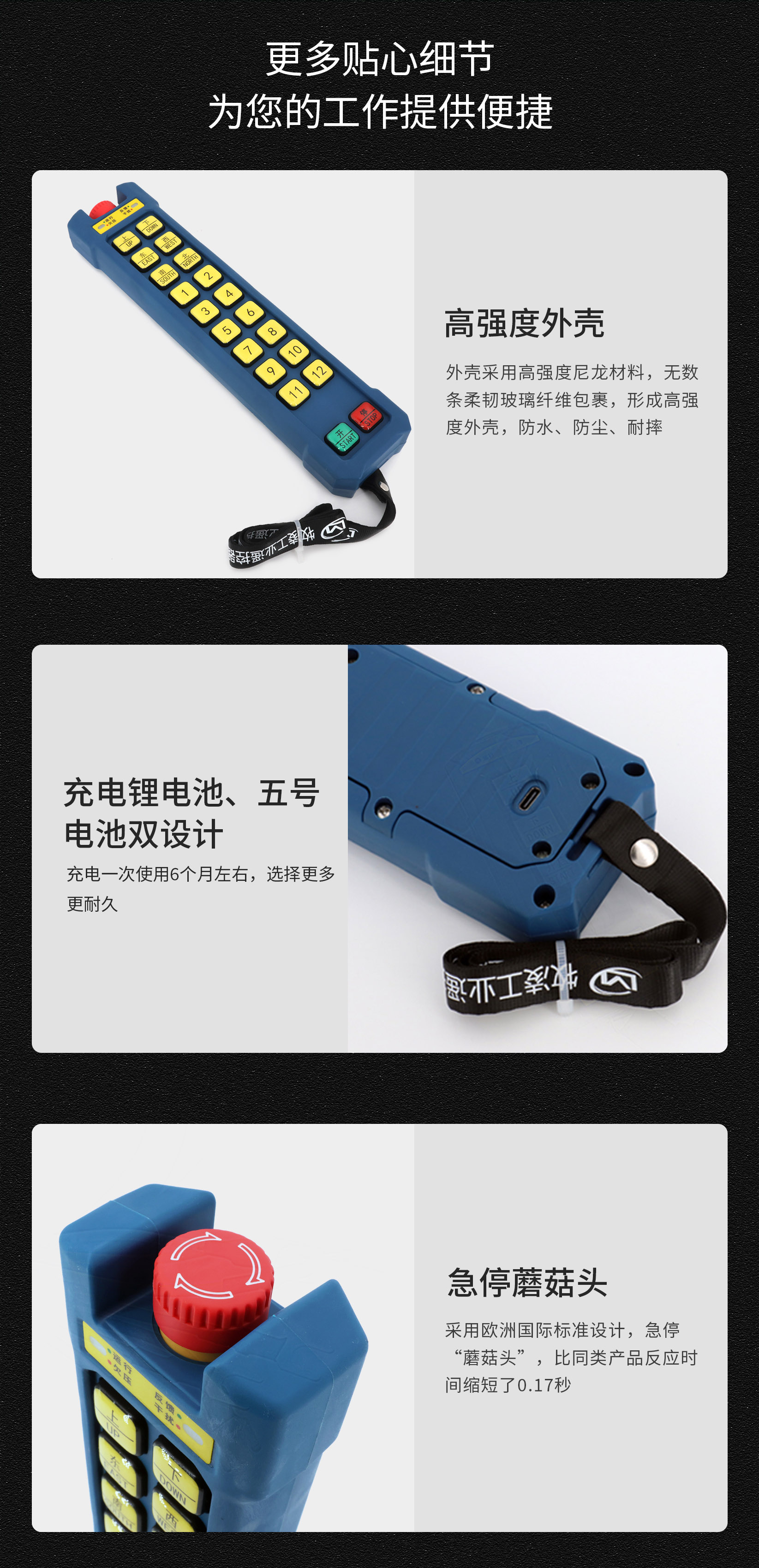 61産(chan)品細(xi)節