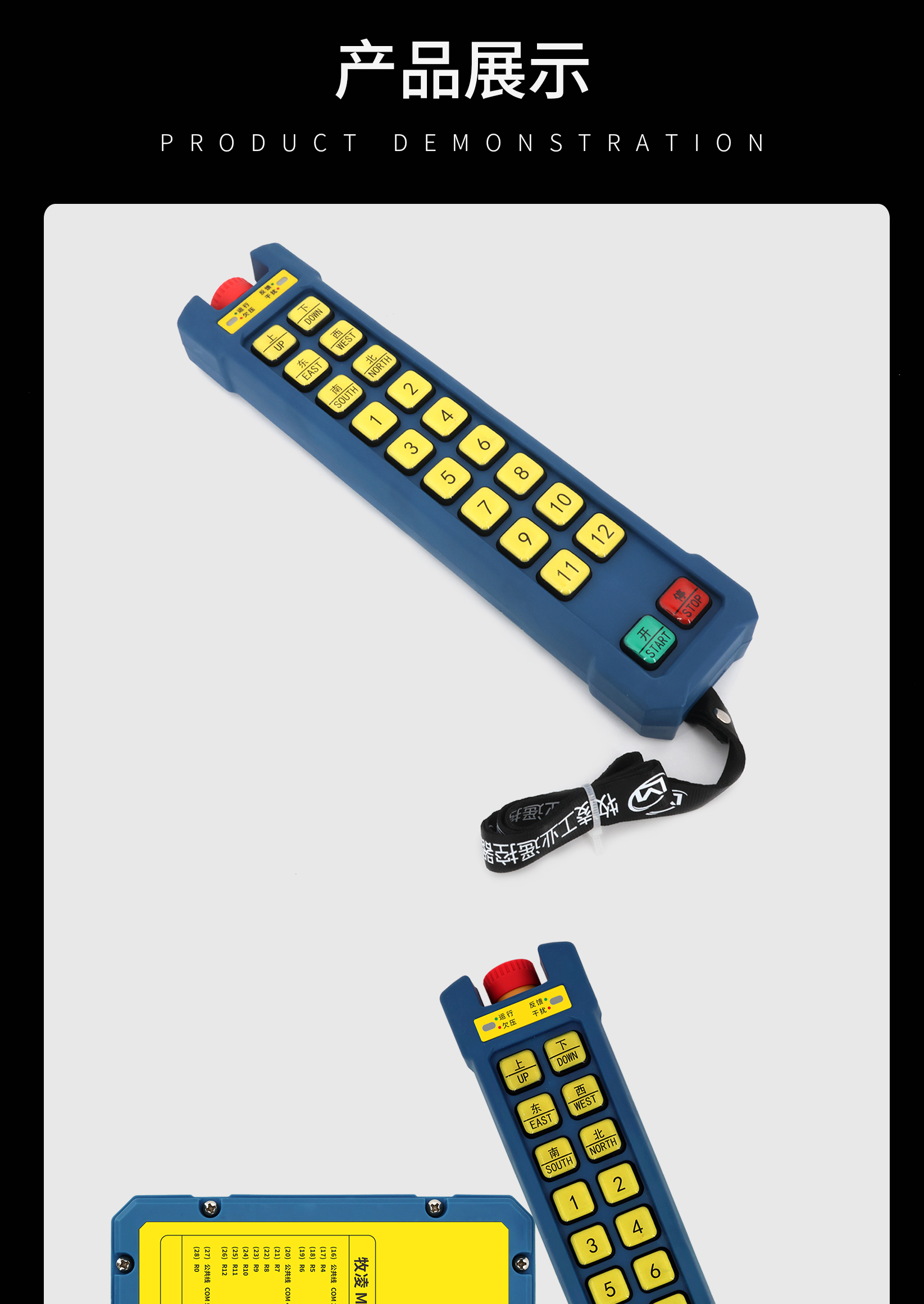 71産(chan)品展(zhan)示