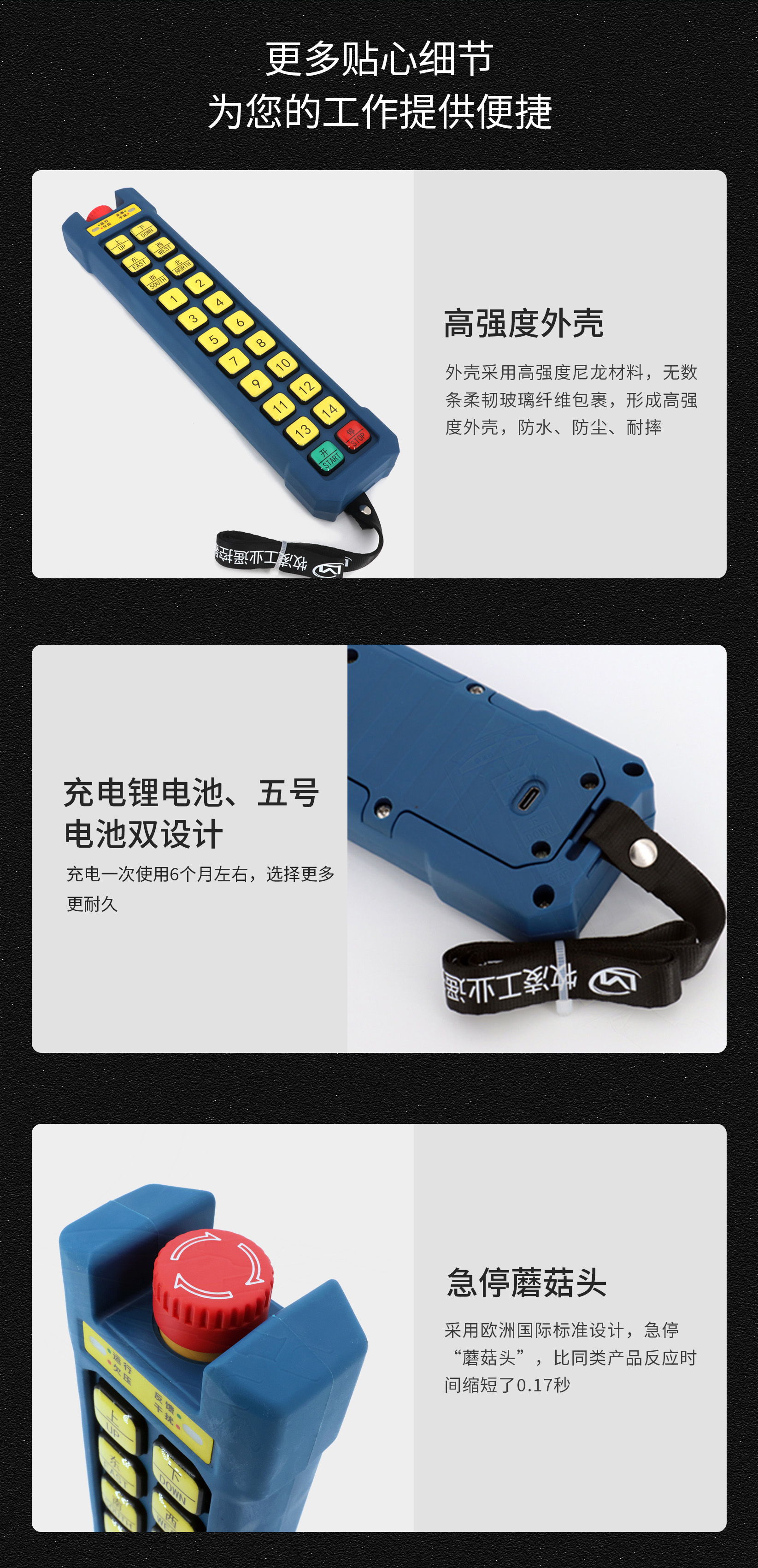 61産(chan)品細(xi)節