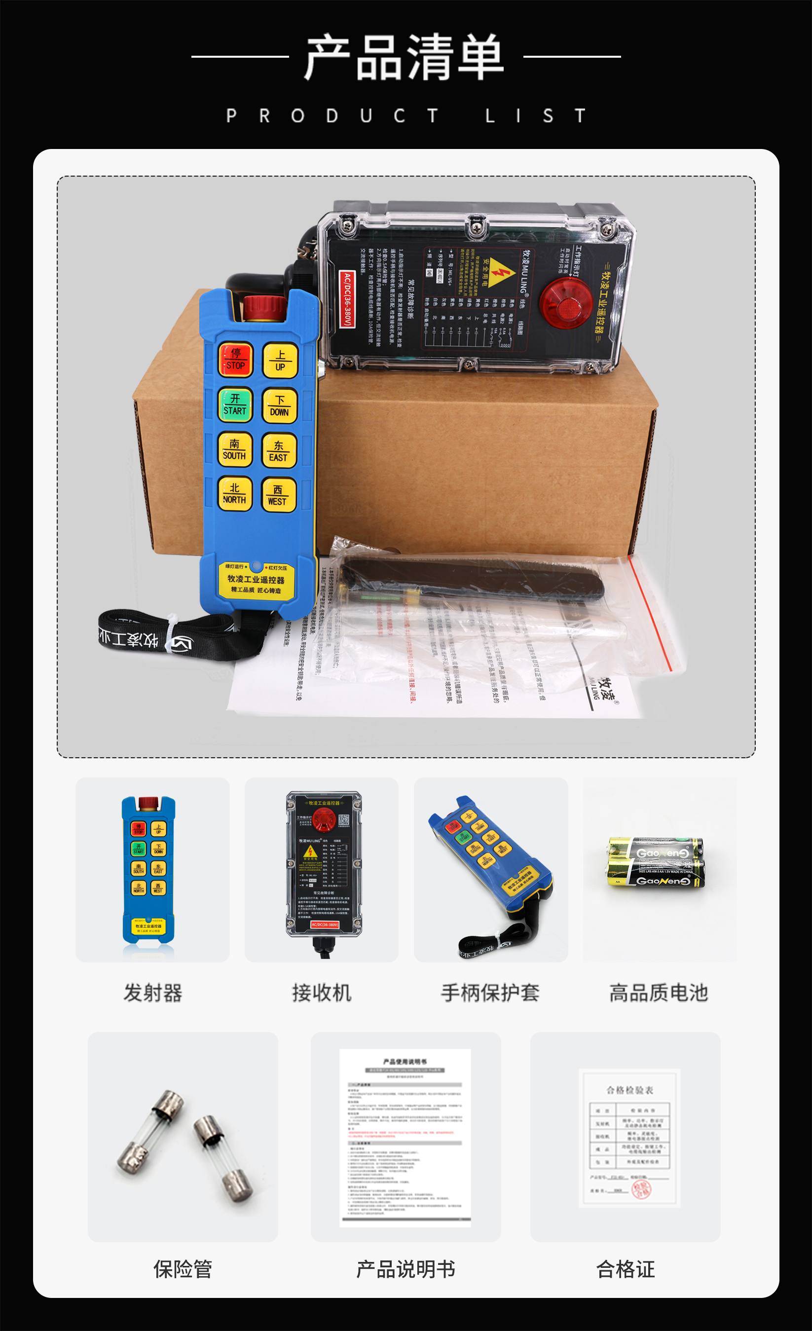 3産品清(qing)單(dan)