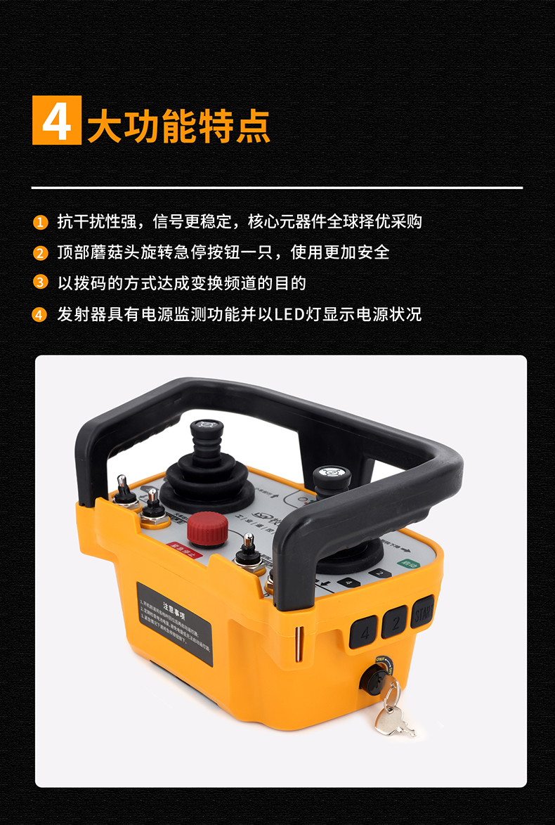 5功(gong)能特點脩改版