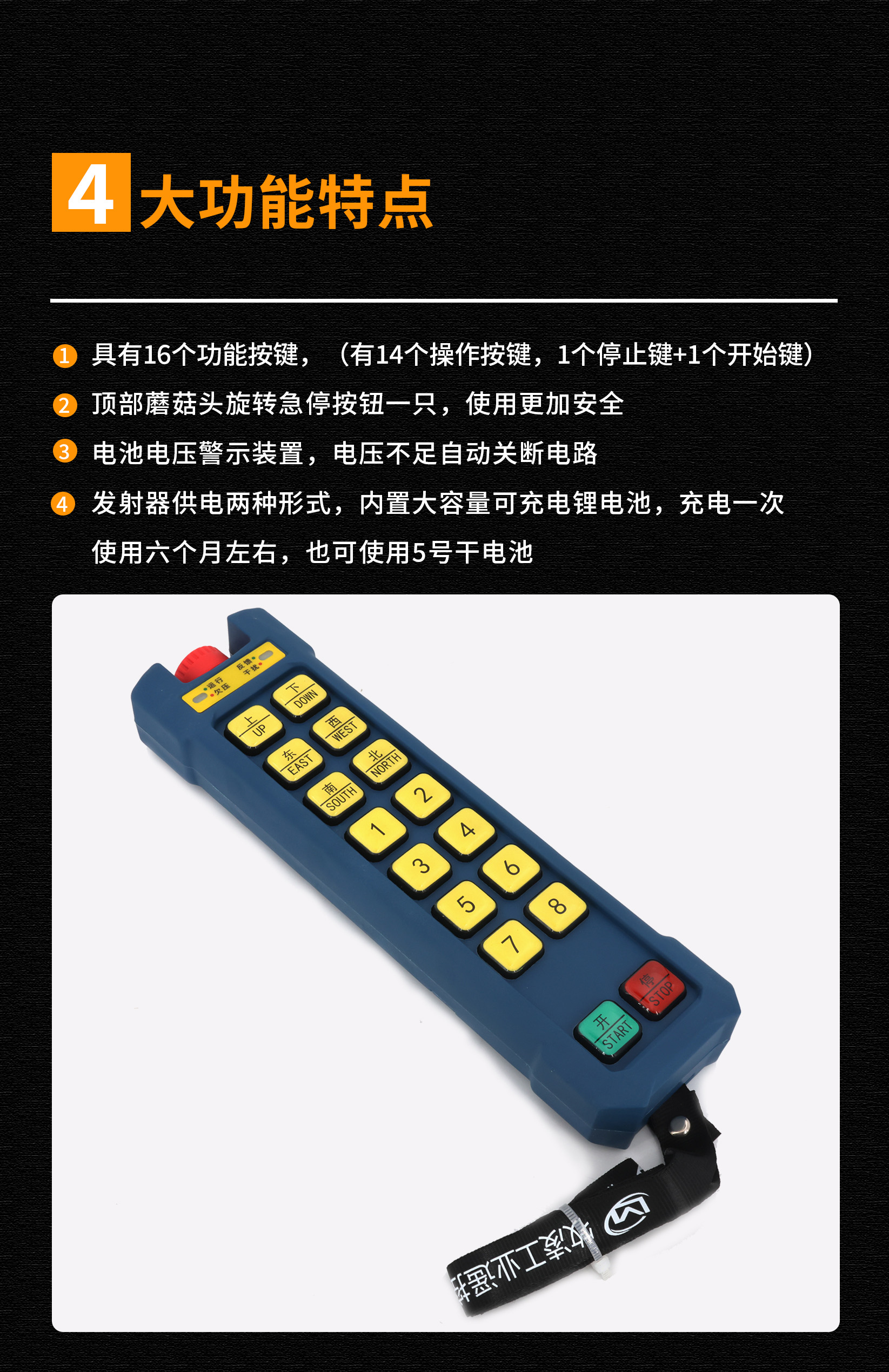 5功能特點脩改(gai)版