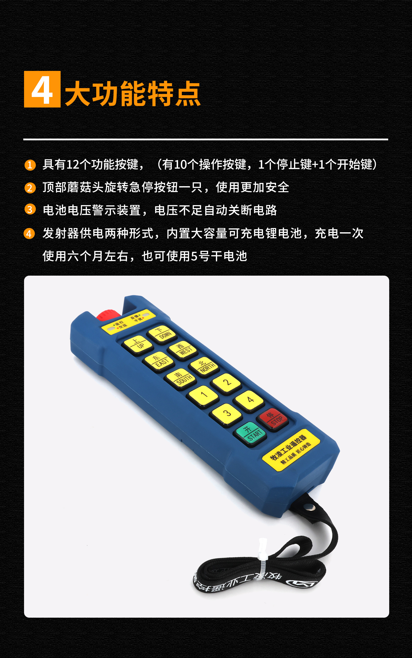 5功能特(te)點(dian)脩改版(ban)