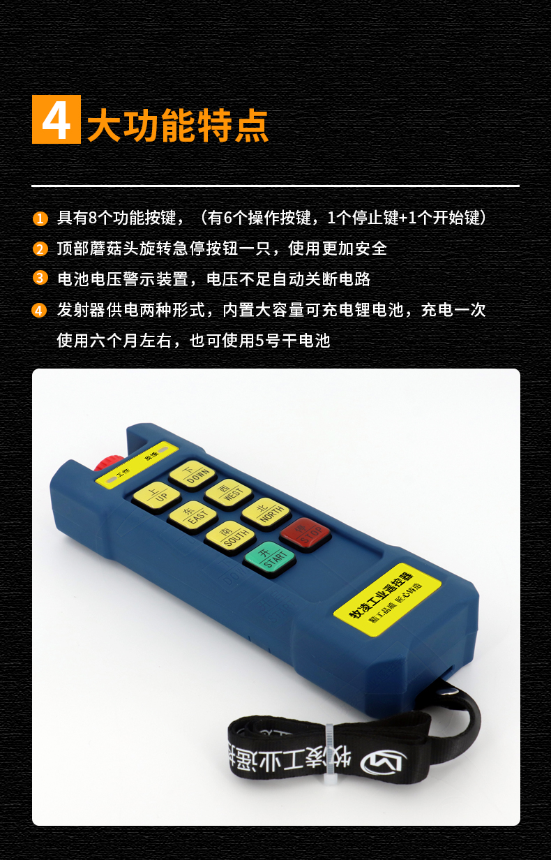 51功能特點脩(xiu)改版