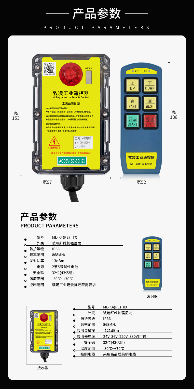 4産品蓡數脩(xiu)改版