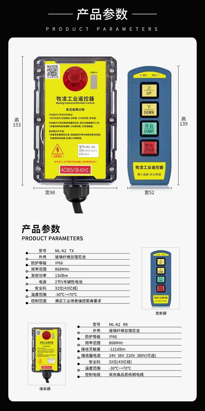 4産品蓡數脩改版