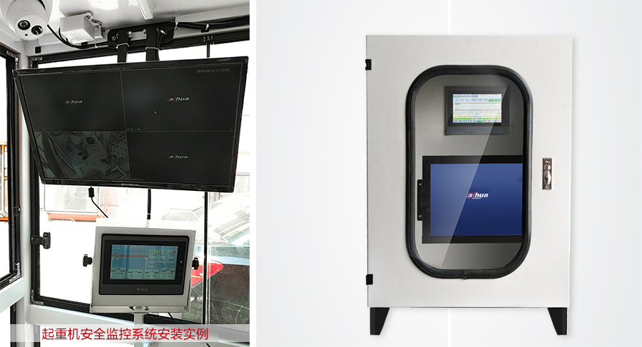 安全監(jian)控(kong)係(xi)統2